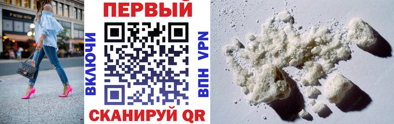 Амфетамин Розовый  хочу наркоту  Новопавловск 