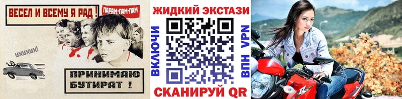 БУТИРАТ 99% Новопавловск