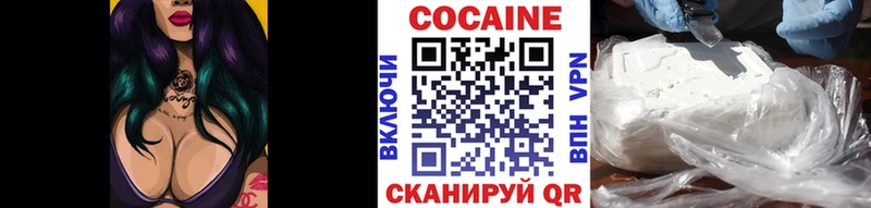 кракен вход  Новопавловск  КОКАИН 97% 