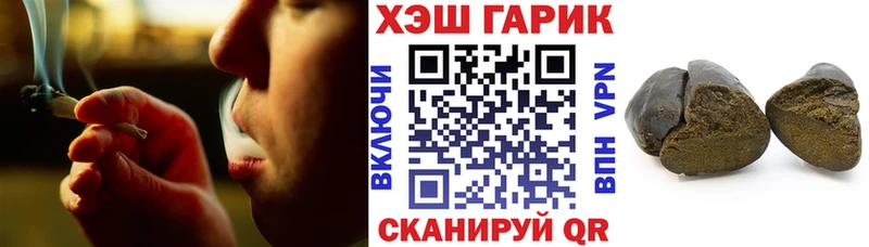 Гашиш индика сатива  Новопавловск 