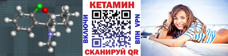 КЕТАМИН ketamine  даркнет наркотические препараты  Новопавловск 