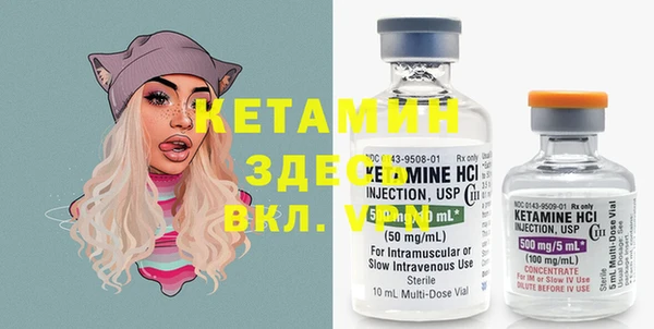 меф VHQ Балахна
