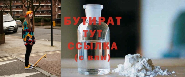 марки lsd Баксан