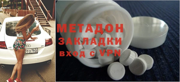 марки lsd Баксан