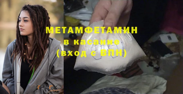 меф VHQ Балахна