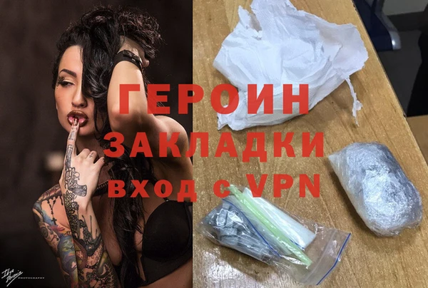 марки lsd Баксан