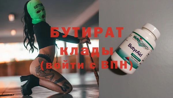 марки lsd Баксан