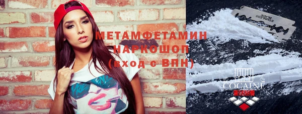 бошки Балабаново