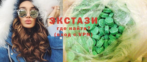 меф VHQ Балахна