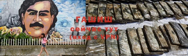 бошки Балабаново