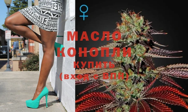 меф VHQ Балахна