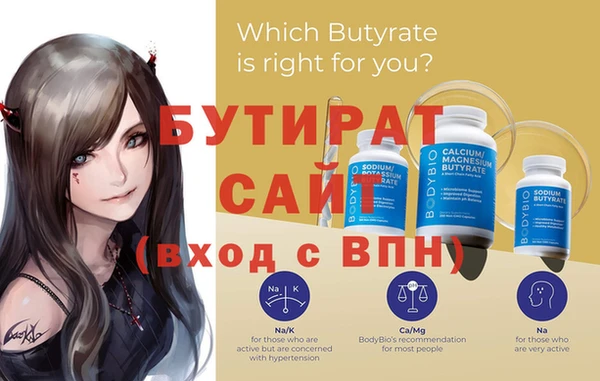 меф VHQ Балахна