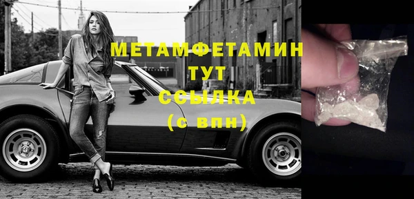 марки lsd Баксан