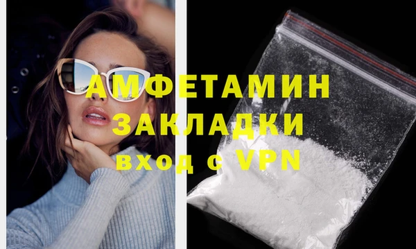 бошки Балабаново