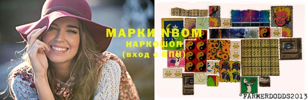 экстази Аркадак
