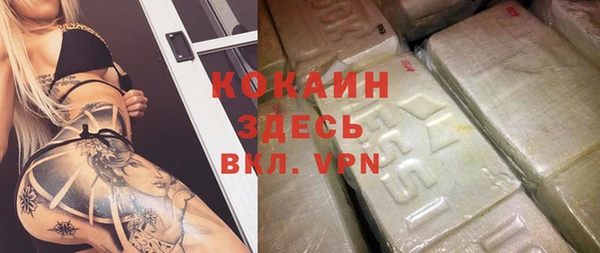 меф VHQ Балахна