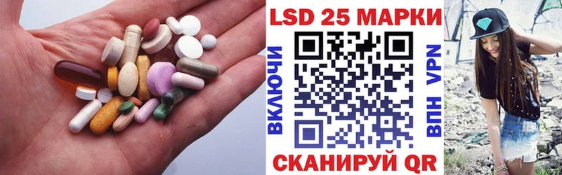 LSD-25 экстази кислота  darknet наркотические препараты  Новопавловск 