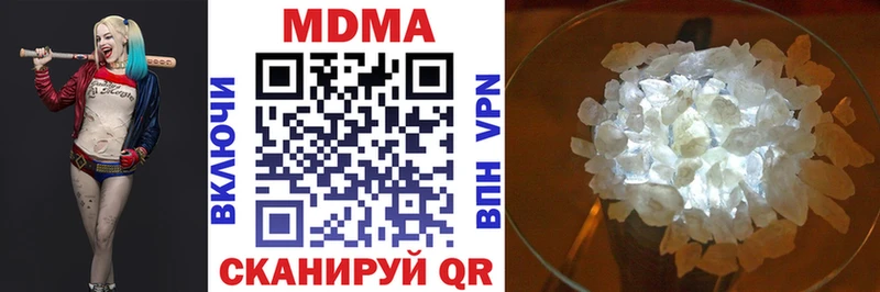 хочу Новопавловск МДМА crystal