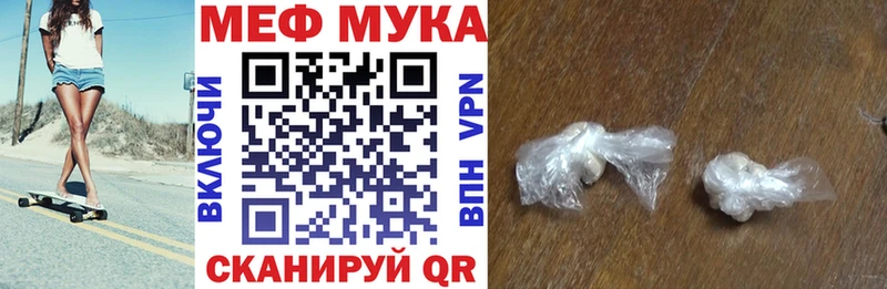Меф VHQ  Новопавловск 