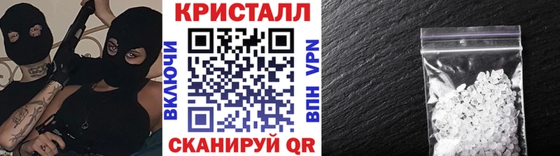 Первитин Methamphetamine mega вход Новопавловск