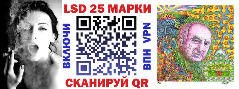 хочу наркоту  Новопавловск  Марки N-bome 1,5мг 